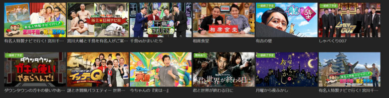 笑神様は突然に21年9月19日spの見逃し配信動画や再放送を無料視聴する方法 バックナンバーも観るやり方 みたい番組みっけ隊